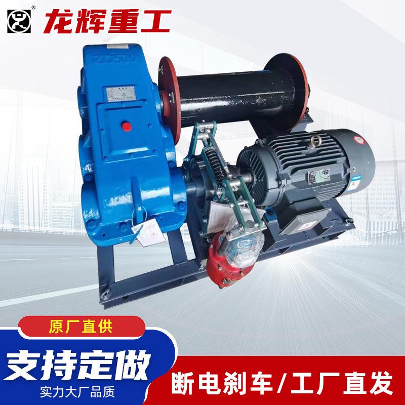 厂家供应建筑机械JK快速卷扬机变频液压卷扬机1t-10t变频调速卷扬