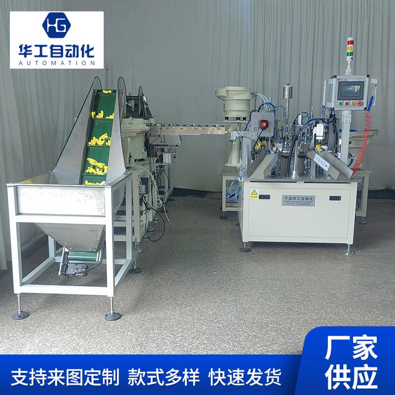 A枪B枪组装机头帽3件组装机简易方枪组装机全塑枪组装机设备