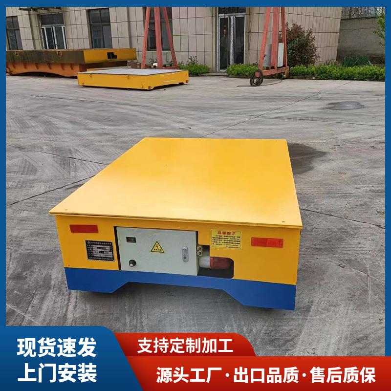 山东厂家供应kpx20吨蓄电池无轨万向电动地平车10吨轨道搬运车