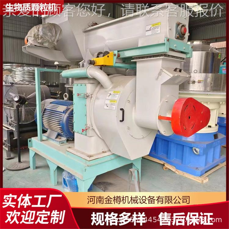 立环模生物颗粒机 稻54711草木屑燃料缩压机 燃烧棒生产设式质备
