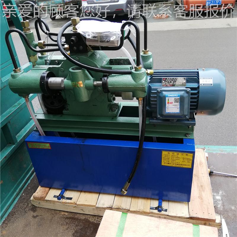 4DSB()-80Y水管炉测试打压 可保压的管道试压泵机 897测压泵锅现