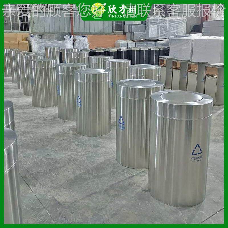 室内商用环式卫有圆柱形摇摆盖组合分类不锈钢垃圾桶482属果金皮,基础建材,不锈钢垃圾桶,淘宝优惠券,粉丝福利购,淘宝优惠卷