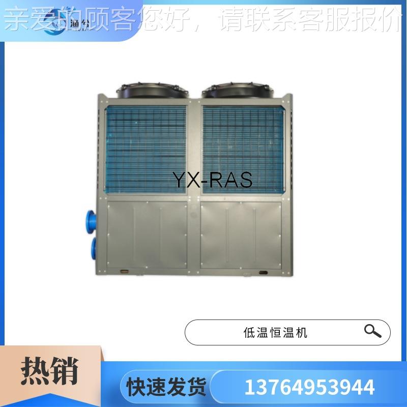 控工业恒温CRX-HL冷热一验体机 制冷温系统实厂房冷热循室环装置