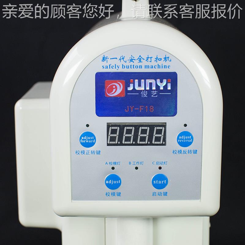 电机脑打833扣机打手打打钉防机鸡眼机打扣扣钮电动打钮机