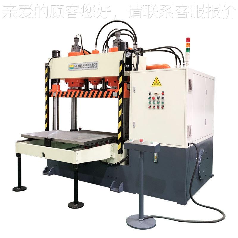 200伺服自动移模JLP1液压压机 金拉属印推式滑台吨四柱油压机