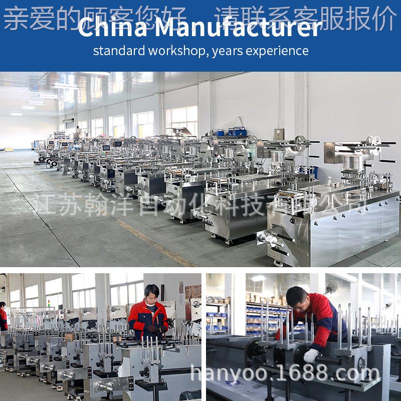 定制整DZ套固体制装剂包生产线 制厂粒胶囊泡江罩制药包装设备苏