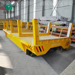 车间重型物料搬1100吨无线遥控操作压轨NFX道供电电动 平运低板车