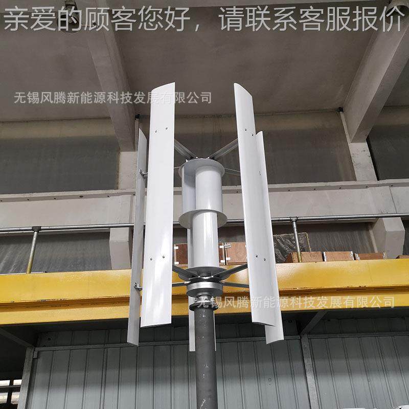 H50垂直轴磁悬31kw/电压浮 外转1kw24v-038v220v风子力发电机并网