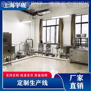 生产线果醋饮料灌灌SQY装 实验专用果酒果醋饮料装 机果生酒室产线
