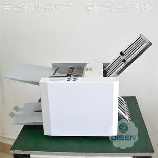 JB01台式 广州厂家价格桌面DSO 2传单对折纸机型梳4自动说明书折页