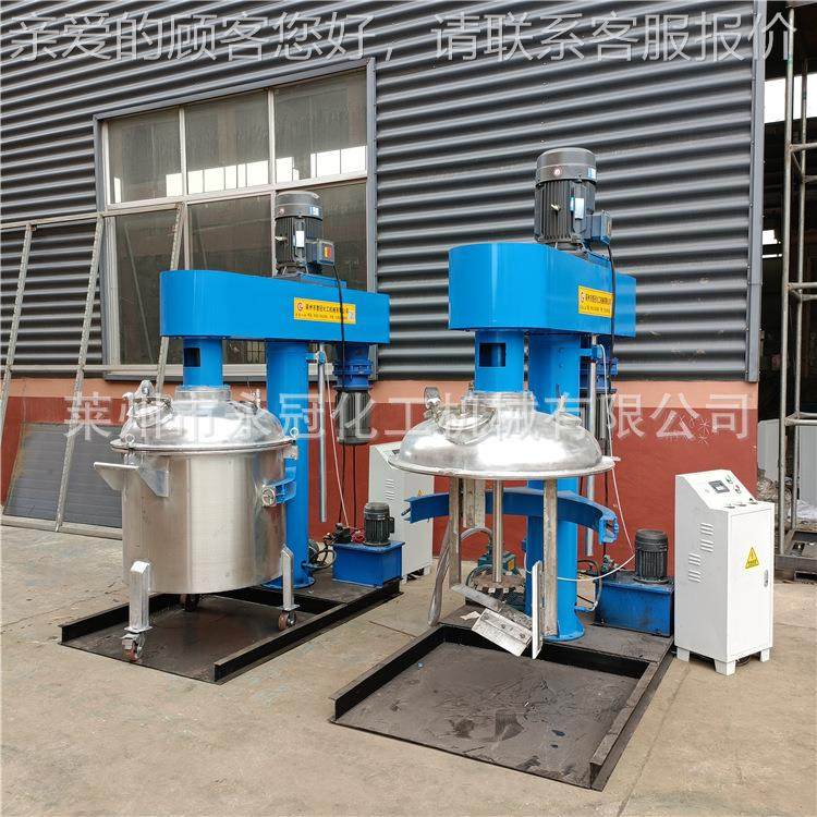 供罐应300100-1000L美剂高搅拌罐速缝搅拌罐同心双轴高速搅拌真空