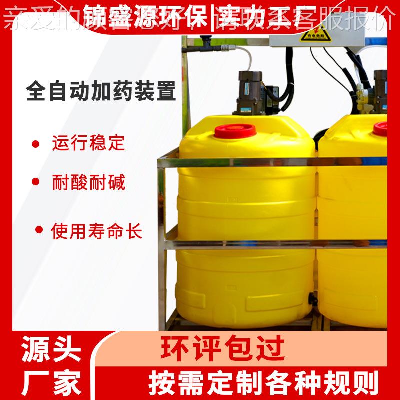 PAJS-85236C AM自动投放加药装置废水P污水加处理设备一体化全自