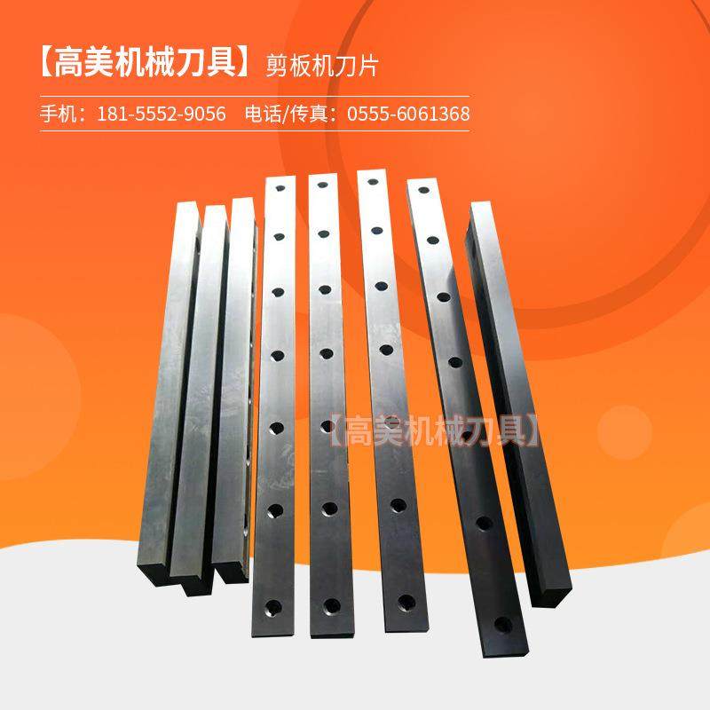 剪板机刀片4米剪板机刀片规格1025x80x20,五金/工具,其他机械五金,淘宝优惠券,粉丝福利购,淘宝优惠卷