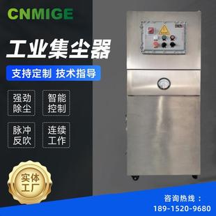 药粉药屑药片收集用304不锈钢集尘机制药厂用脉冲除尘器厂家