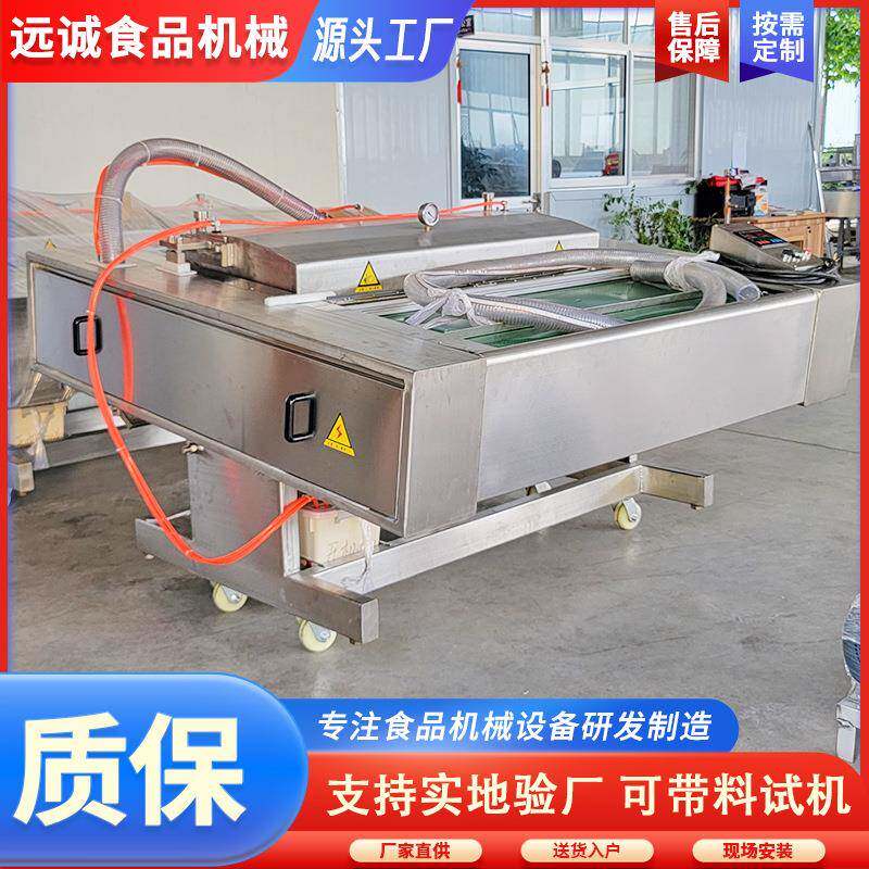 风干腊肠真空包装机设备全自动滚动式包装机丸子封口机设备