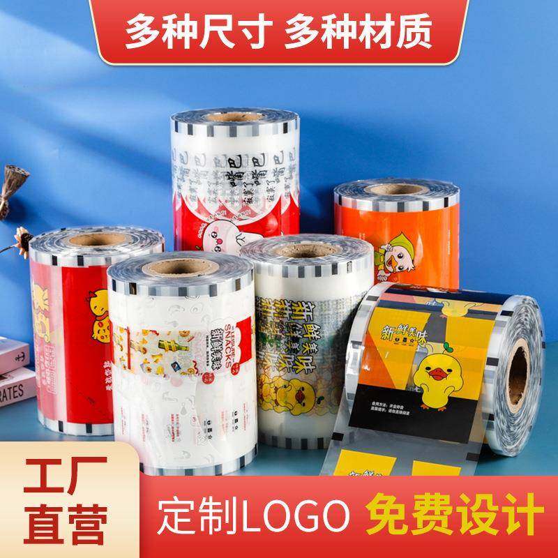 一次性餐盒封口膜印刷LOGO锁鲜盒防雾冷冻膜PP塑料盒易撕膜磨砂膜,清洗/食品/商业设备,其他食品加工设备,淘宝优惠券,粉丝福利购,淘宝优惠卷