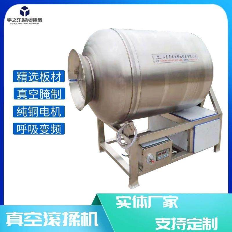 真空滚揉机肉制品牛羊肉鸡肉肉类搅拌腌制机全自动真空滚揉机