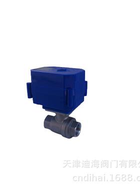 DH08型全通径微型电动不锈钢球阀DN20DC12-24VAC220V扭矩10NM