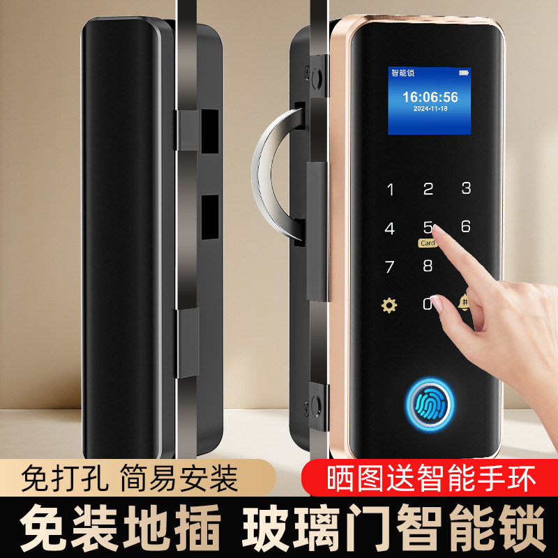 玻璃门指纹锁免开孔电子智能锁有框无框单双门门禁锁办公室密码锁,基础建材,办公门智能锁,淘宝优惠券,粉丝福利购,淘宝优惠卷