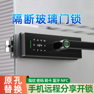 玻璃门密码 锁玻璃门指纹锁单双开办公室隔断门推拉门电子锁智能锁