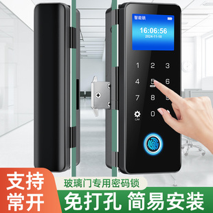 玻璃门锁密码 锁指纹锁单开双开办公室门禁电子锁远程遥控智能门锁
