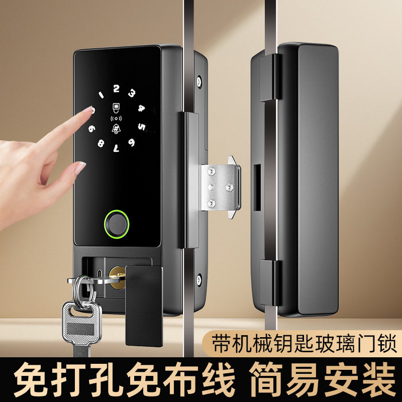 玻璃门密码锁办公室指纹锁带钥匙商铺电子免开孔带边框双单开门禁