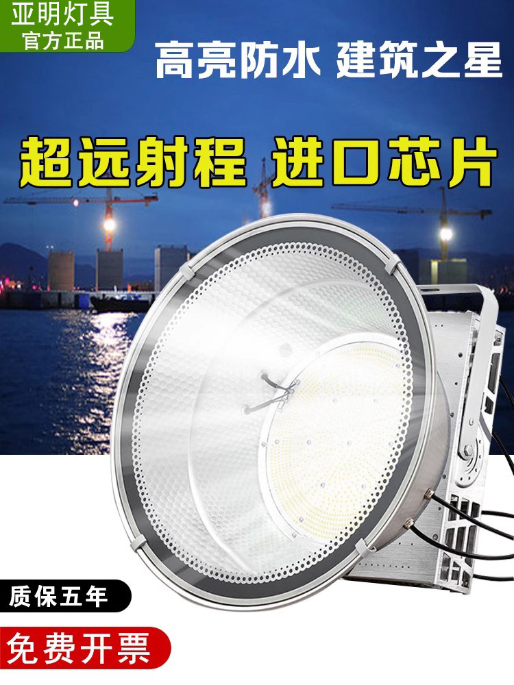 亚明Led塔式吊灯1000W建筑工地照明2000w建筑工程室外防水探照灯