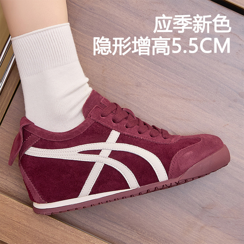 软塌塌隐形内增高女鞋