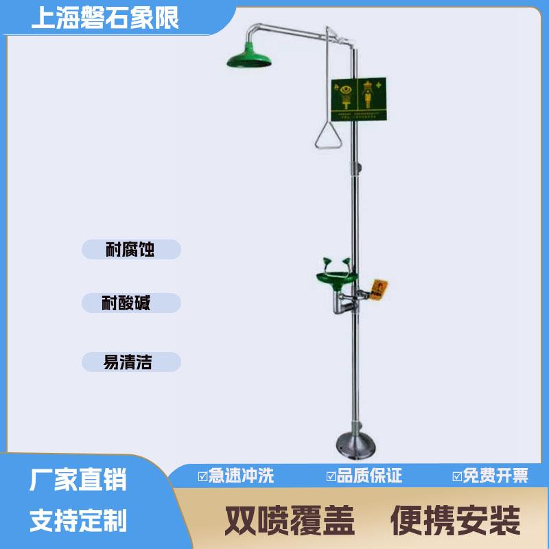 验厂实验室304不锈钢单口双口台式挂壁式双口工业紧急面部洗眼器