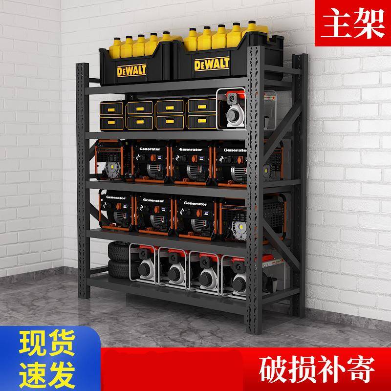 轻型仓库货架家用储藏室金属仓储展示架中型铁质仓储货架快递架子