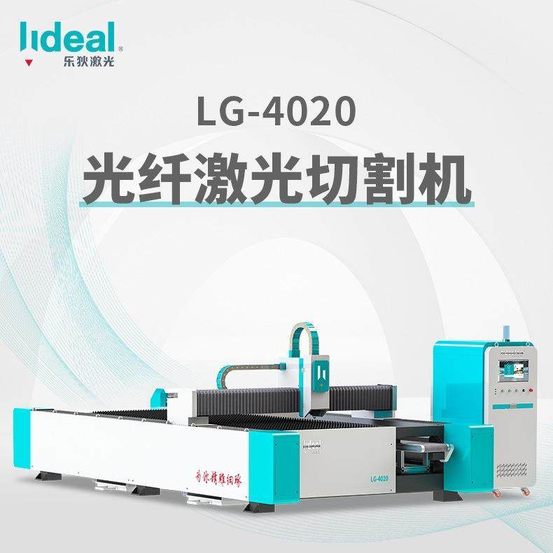 厂家直销激光切割镀锌板碳钢不锈钢铜铝1500W光纤激光切割机,纺织面料/辅料/配套,其他纺织机械,淘宝优惠券,粉丝福利购,淘宝优惠卷