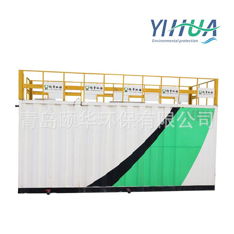 可移动式污水处理设备采用膜生物反应器中水回用系统