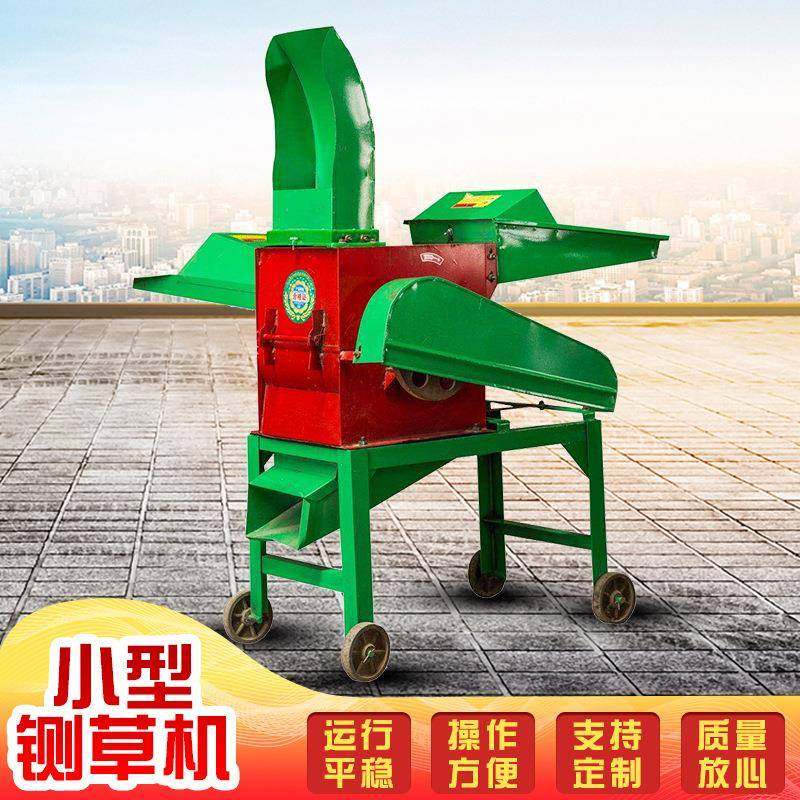 多功能家用铡草机揉丝机干湿两用玉米秸秆粉碎机厂家现货,畜牧/养殖物资,特种养殖设备,淘宝优惠券,粉丝福利购,淘宝优惠卷
