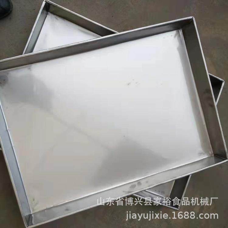 家裕不锈钢食品速冻盘 方形金属托盘 一次成型镀锌板食品冷冻盘