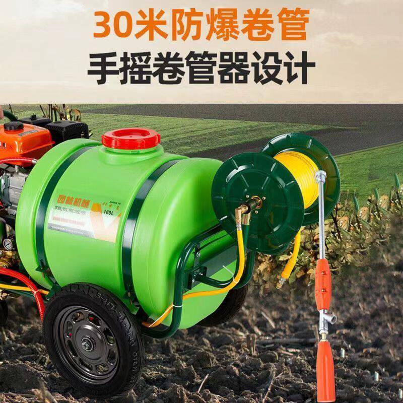 压电动喷雾打机加厚桶喷机四轮推车移动式喷雾器