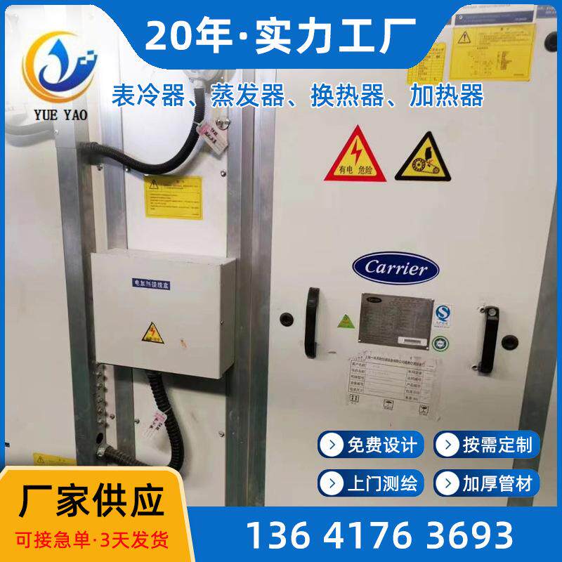 上海中央空调机组表冷器维修 新风机组盘管更换 冷热盘管制造