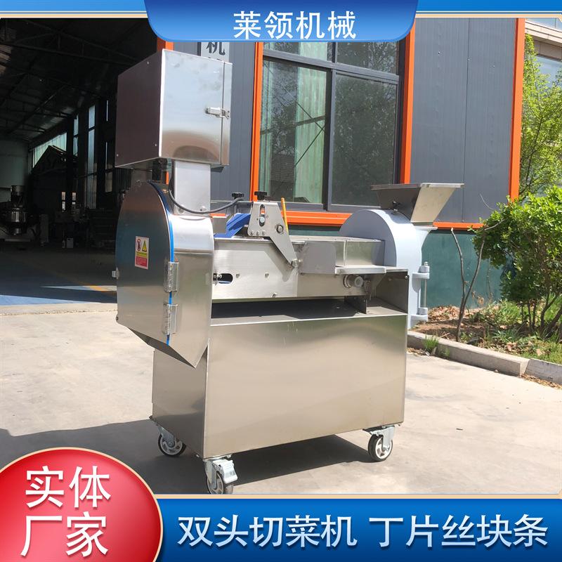 柠檬苦瓜切片设备不锈钢南瓜全自动切块机饭店用切葱花双头切碎机