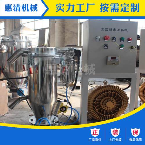 【ZD系列螺旋上料机】 惠清系列800型螺旋上料机