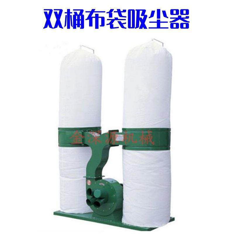 木工工业用工厂车间大功率粉尘雕刻机风机布袋除尘器集尘器吸尘器,五金/工具,机床,淘宝优惠券,粉丝福利购,淘宝优惠卷