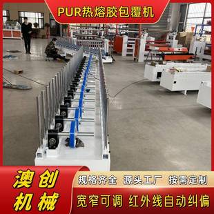 木工曲面卷边木塑线条冷胶包覆机 自动熔断木格栅板全自动覆膜机