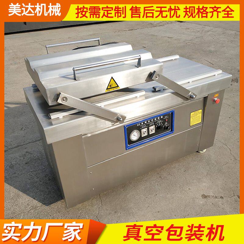 600型双室真空包装机左右循环自动翻盖抽熟肉现货供应熟食专用