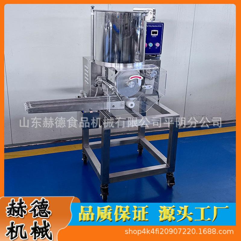 牛肉饼成型机全自动连续式浓浆机肉饼加工流水线商用肉饼油炸机