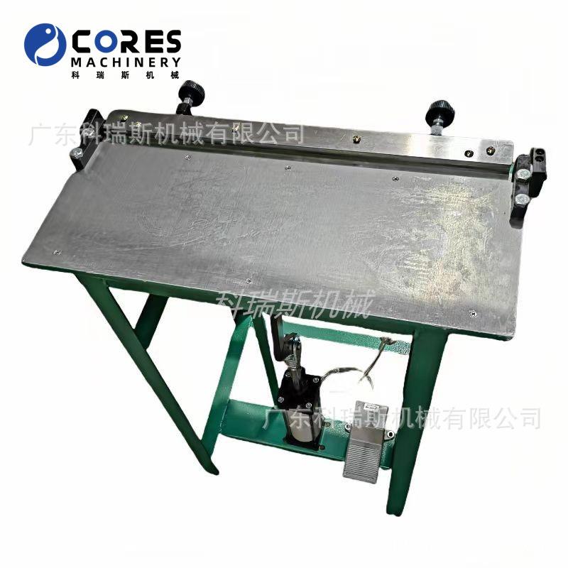 60厘米直线脚踩气动折边机