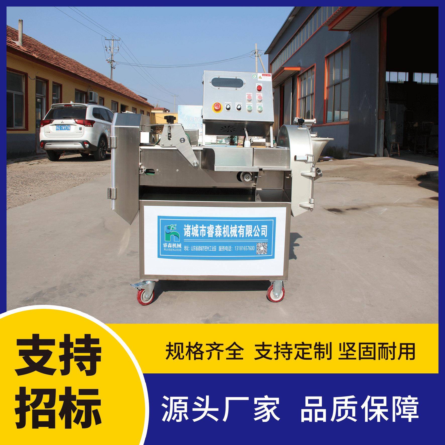 多功能切菜机 可切丝切丁切断切片切碎 食堂酒店餐饮专用厨房设备