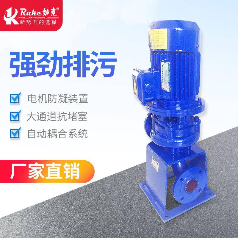 WL干式排污泵 厂家生产设备工业家用不锈钢防爆自吸泵管道污水泵