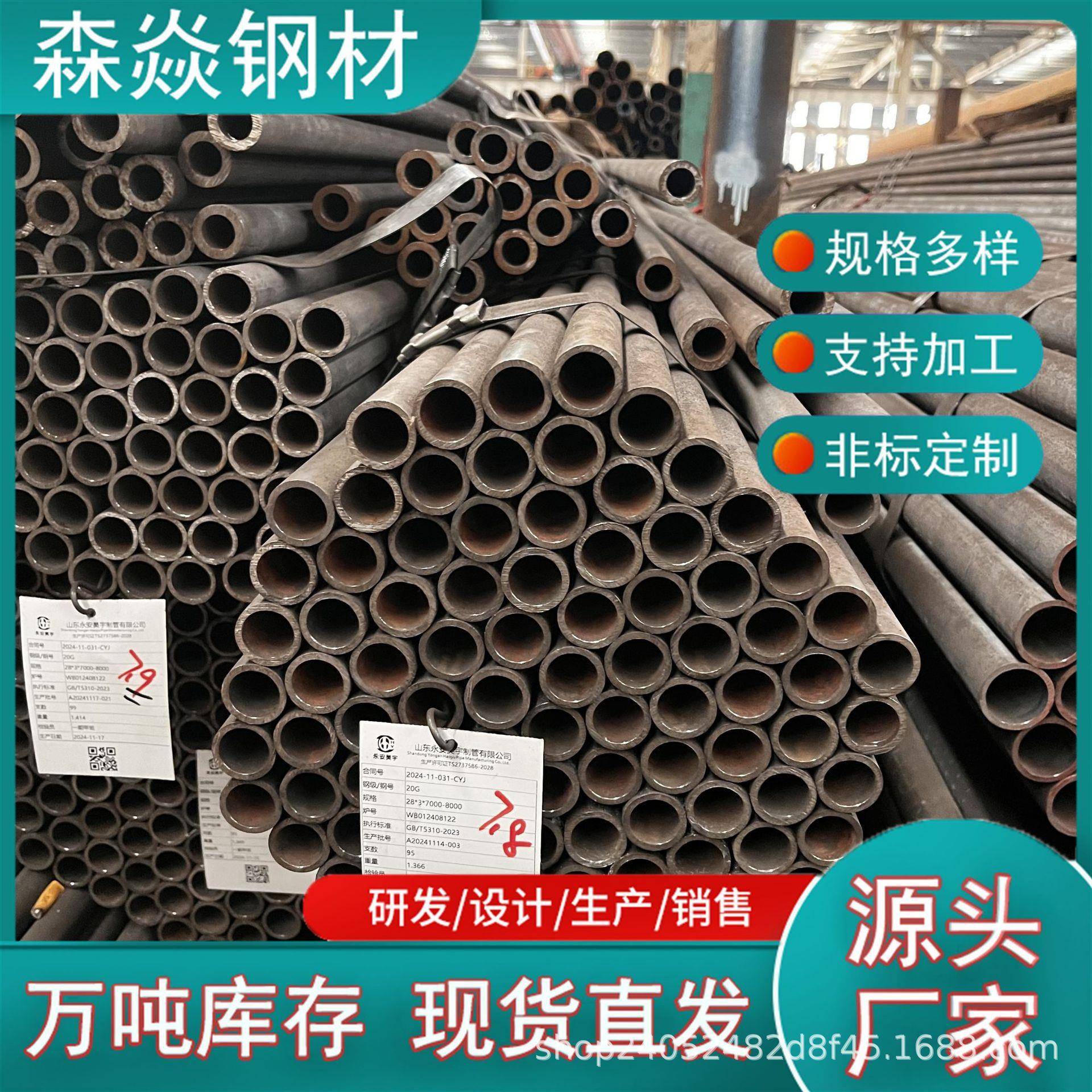 P11P22 T22高压合金管20G锅炉无缝管蒸汽管道用15CrMoG水冷壁钢管