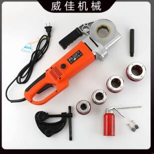 便携式管道绞丝机 2寸管道套丝工具 手持电动套丝机