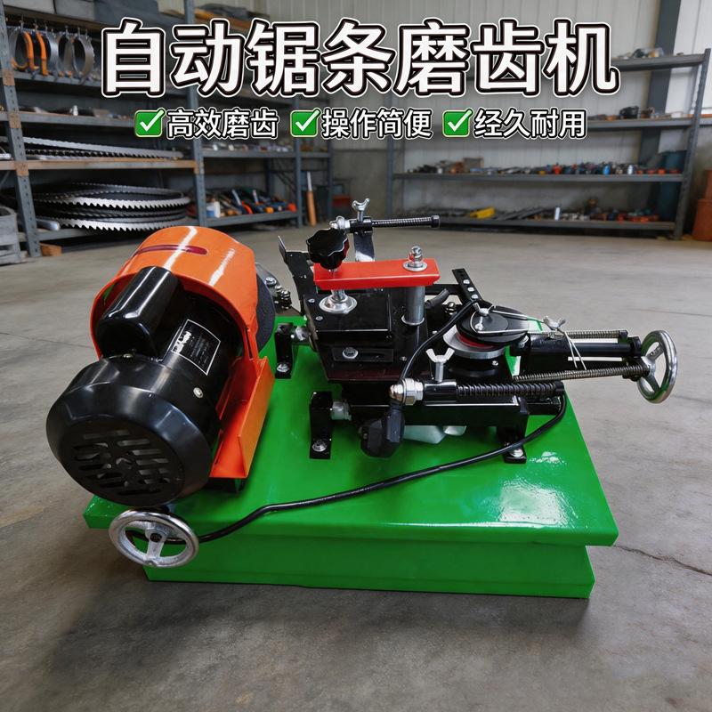 杰睿全自动锯条磨齿机 高速精密修齿机 木工锯条打磨设备可调度