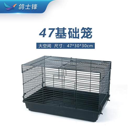 兔子笼47基础笼 豚鼠笼通用加大号群笼金属笼 兔用养殖繁殖笼
