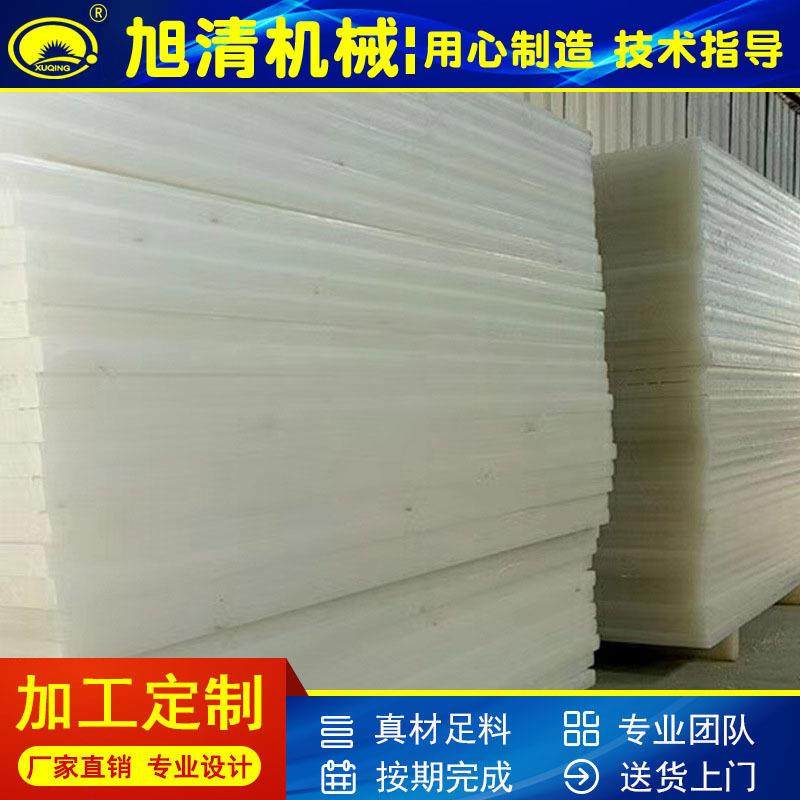 pp板冲床胶板裁断机啤机裁床机下料机厂家直销冲裁塑料板裁,纺织面料/辅料/配套,皮革加工设备,淘宝优惠券,粉丝福利购,淘宝优惠卷